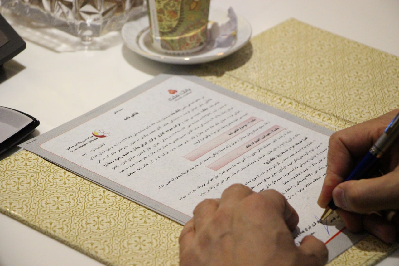 Memorandum of Understanding